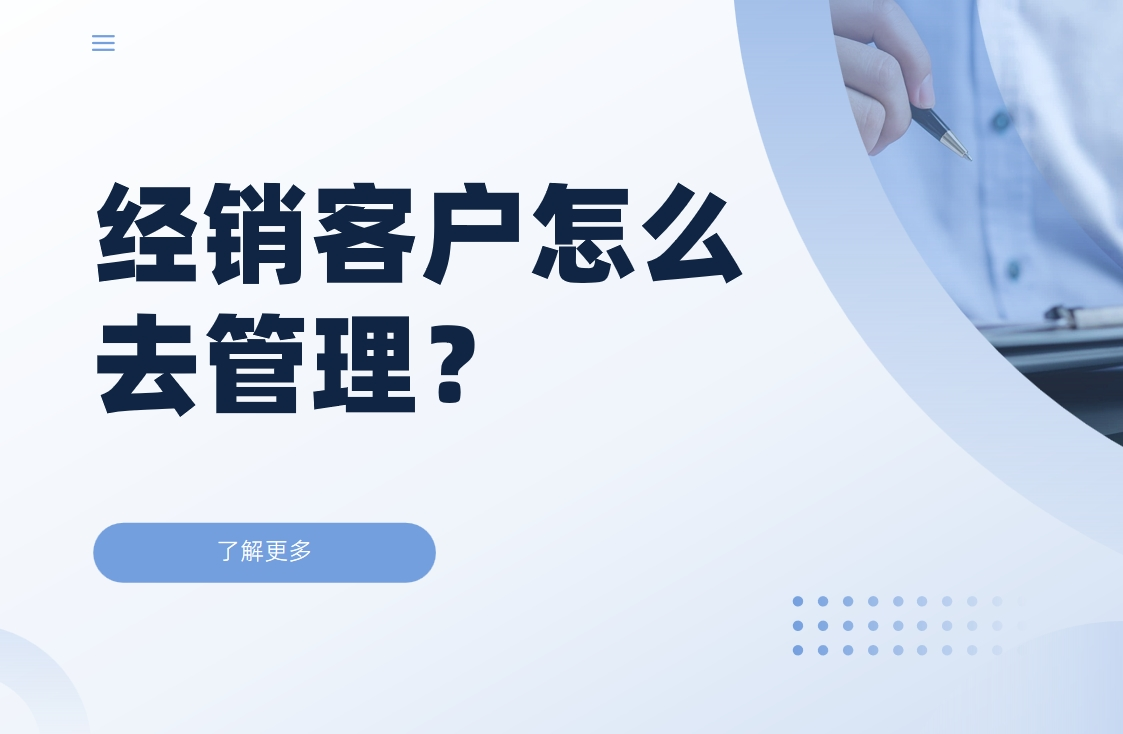 dms經(jīng)銷商 dms經(jīng)銷商