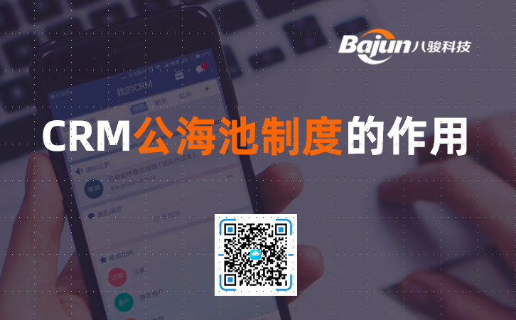 公海池制度能解決哪些問(wèn)題?