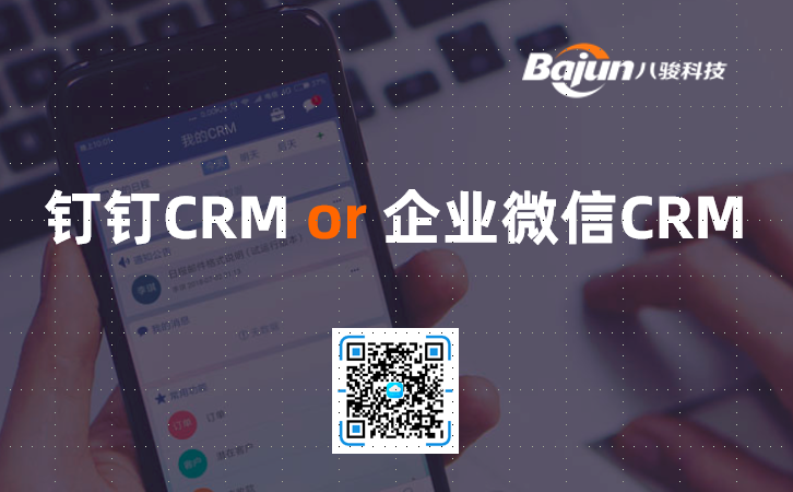 <b>CRMI(y)΢CRMĂ?</b>