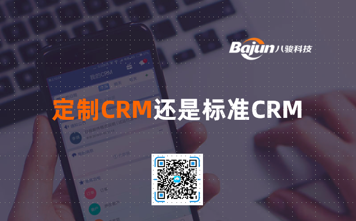 <b>CRM߀ǘ(bio)(zhn)CRM</b>